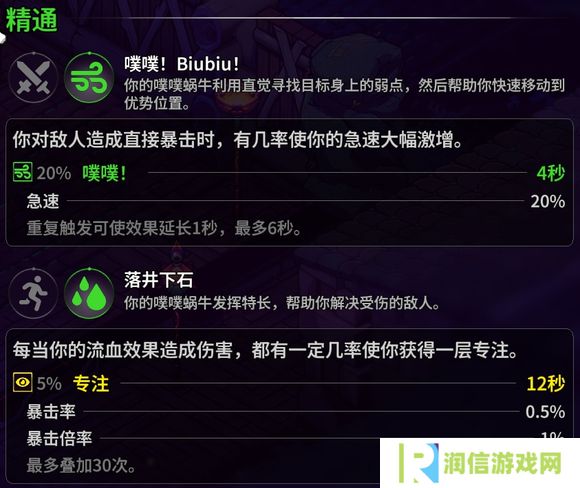崩溃大陆2宠物图鉴攻略大全   全部宠物技能