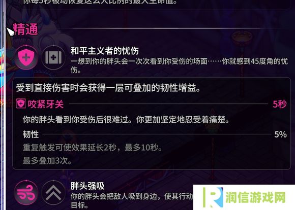 崩溃大陆2宠物图鉴攻略大全   全部宠物技能
