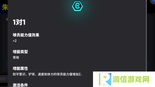 实况足球2