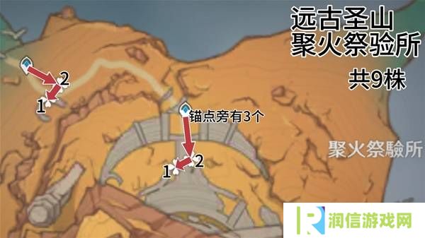 原神云岩裂叶在哪采集   全部云岩裂叶采集路线盘点图片11