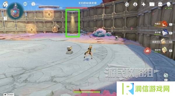 原神无归的秘源龙像怎么打   无归的秘源龙像打法及解谜攻略图片9