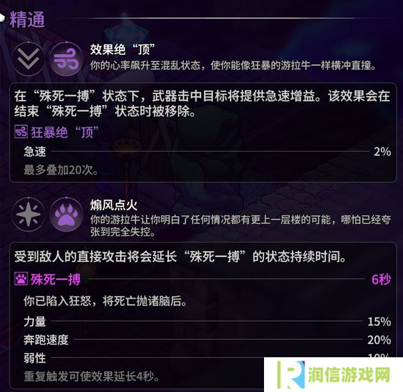 崩溃大陆2宠物图鉴攻略大全   全部宠物技能