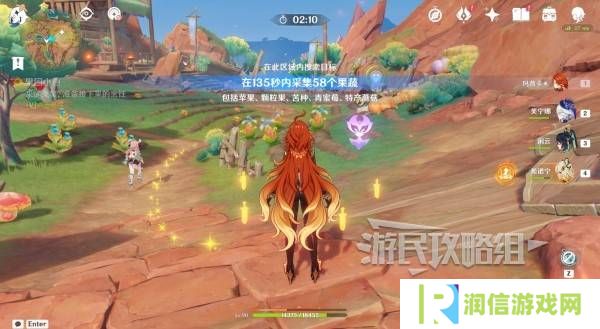 原神瓦雷莎宝箱怎么开   蘑境菌奇全攻略图片12