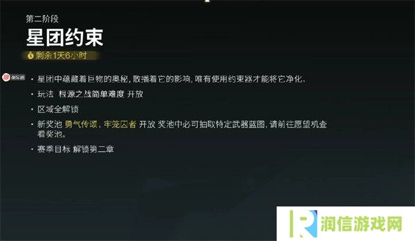 详细阅读:七日世界根源之战怎么玩 根源之战玩法介绍 七日世界根源之战怎么玩 根源之战玩法介绍