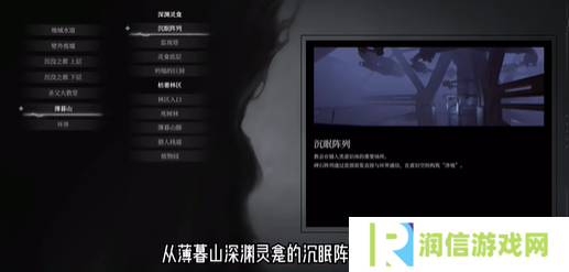 无限机兵植物园位置在哪 植物园钥匙使用方法及进入路线