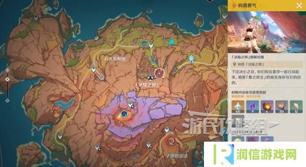 原神瓦雷莎宝箱怎么开   蘑境菌奇全攻略图片23