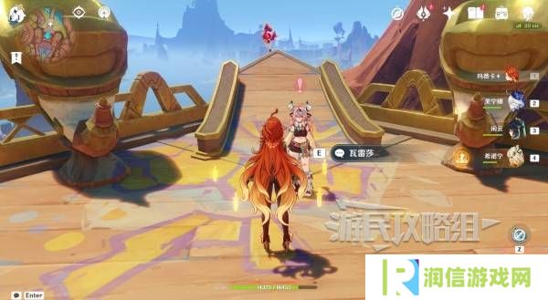 原神瓦雷莎宝箱怎么开   蘑境菌奇全攻略图片8