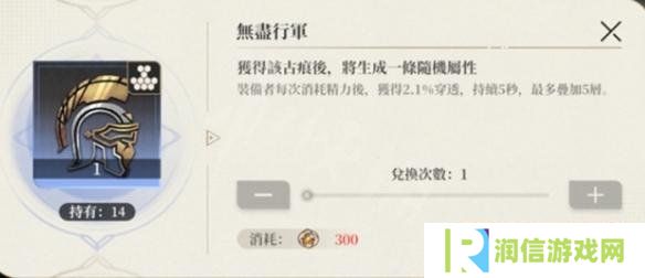 黑色信标铂鸢古痕怎么选 铂鸢古痕选择推荐