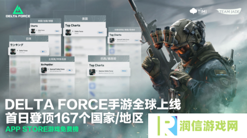 三角洲行动3