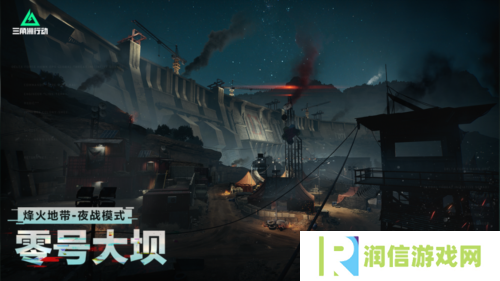 三角洲行动2