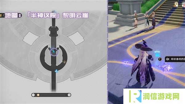 崩坏星穹铁道3.2书籍全收集攻略  黎明云崖
