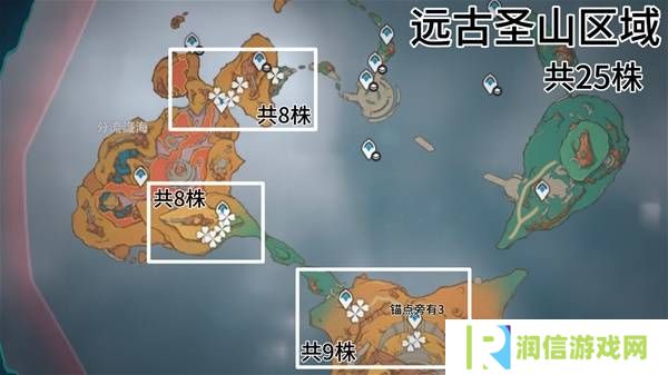 原神云岩裂叶在哪采集   全部云岩裂叶采集路线盘点图片3