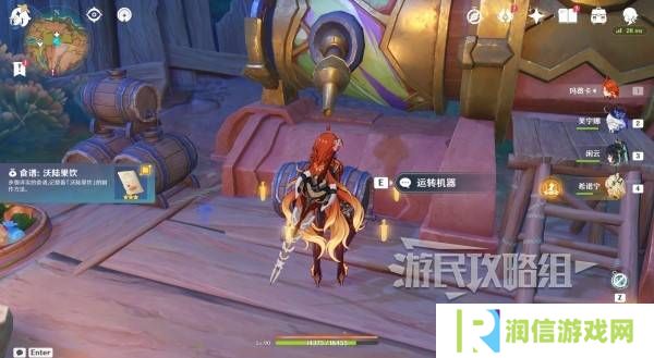 原神瓦雷莎宝箱怎么开   蘑境菌奇全攻略图片18