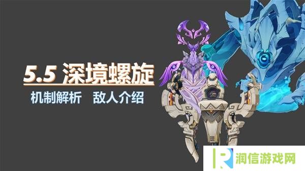 原神5.5深渊12层怎么打   深渊12层阵容推荐
