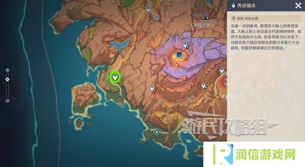 原神无归的秘源龙像怎么打 无归的秘源龙像打法及解谜攻略