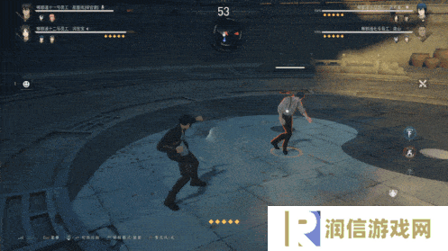 异人之下8