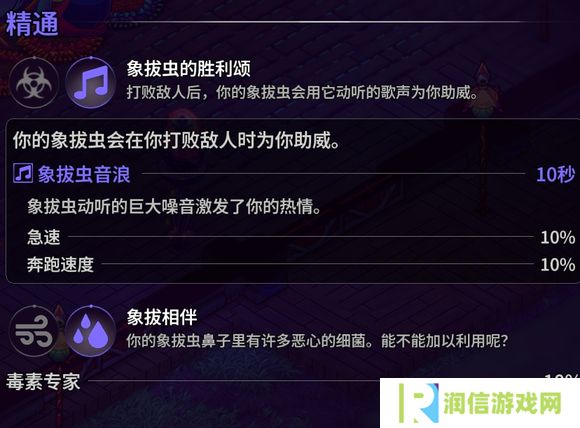 崩溃大陆2宠物图鉴攻略大全   全部宠物技能