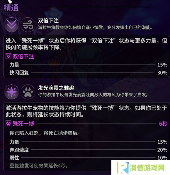 崩溃大陆2宠物图鉴攻略大全   全部宠物技能