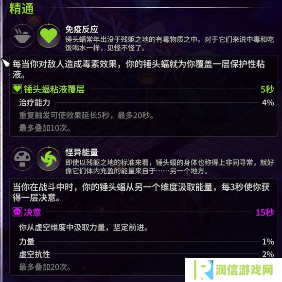 崩溃大陆2宠物图鉴攻略大全   全部宠物技能
