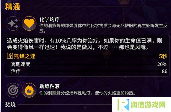 崩溃大陆2宠物图鉴攻略大全   全部宠物技能