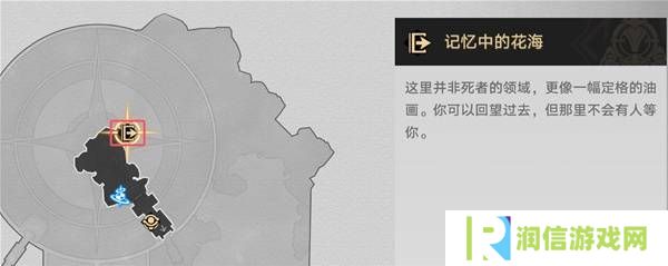崩坏星穹铁道3.2若虫怎么过   黎明云崖