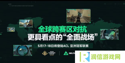 三角洲行动6