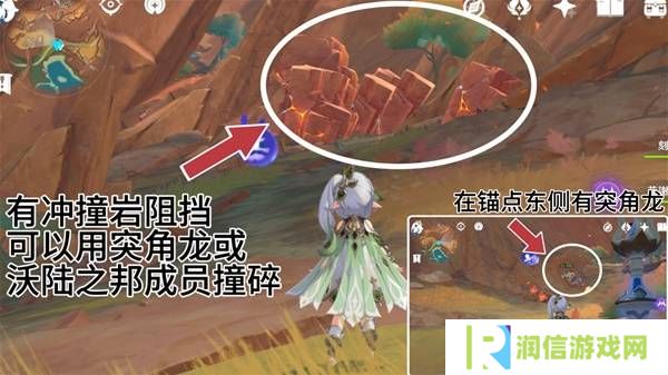 原神云岩裂叶在哪采集   全部云岩裂叶采集路线盘点图片5