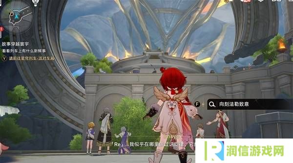 崩坏星穹铁道3.2若虫怎么过   黎明云崖