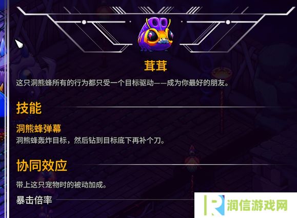 崩溃大陆2宠物图鉴攻略大全   全部宠物技能