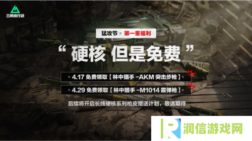 三角洲行动9