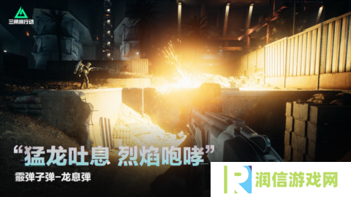 三角洲行动5