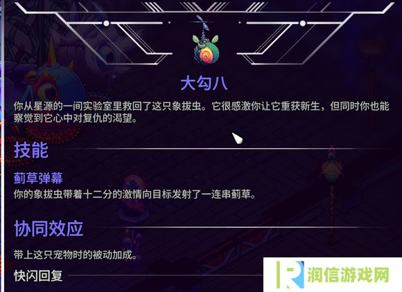 崩溃大陆2宠物图鉴攻略大全   全部宠物技能