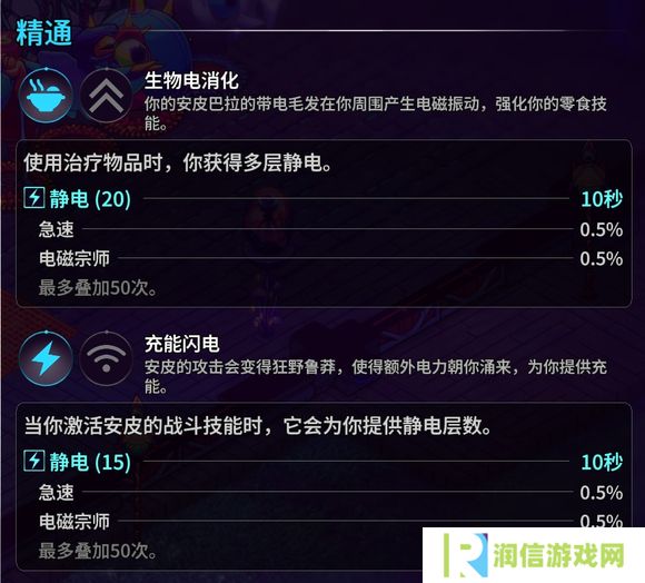 崩溃大陆2宠物图鉴攻略大全   全部宠物技能