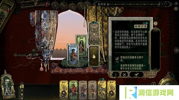 苏丹的游戏金征服怎么消除 金色征服卡消除、使用攻略