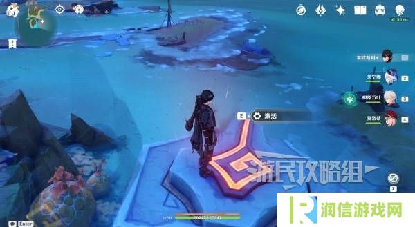 原神无归的秘源龙像怎么打   无归的秘源龙像打法及解谜攻略图片3