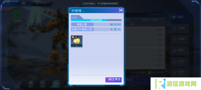 数码宝贝源码氪金心得   平民