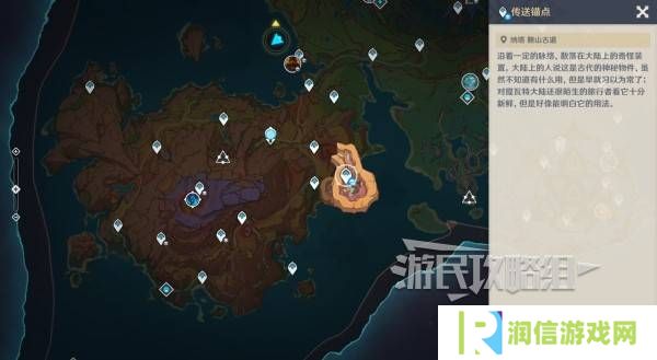 原神沃陆之邦隐藏锚点在哪 5.5陆之邦隐隐藏锚点位置一览