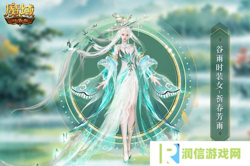 魔域口袋版3
