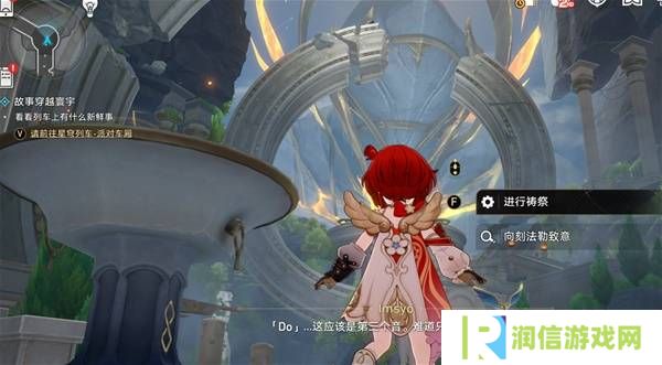 崩坏星穹铁道3.2若虫怎么过   黎明云崖