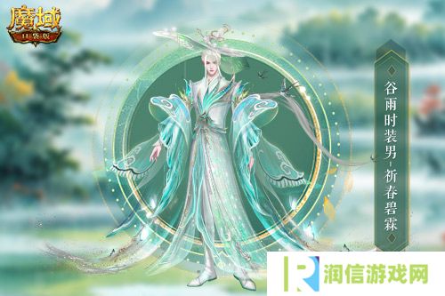 魔域口袋版2