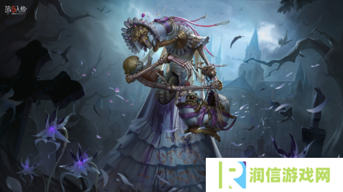 第五人格2