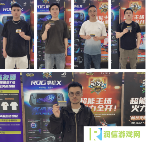 街头篮球4