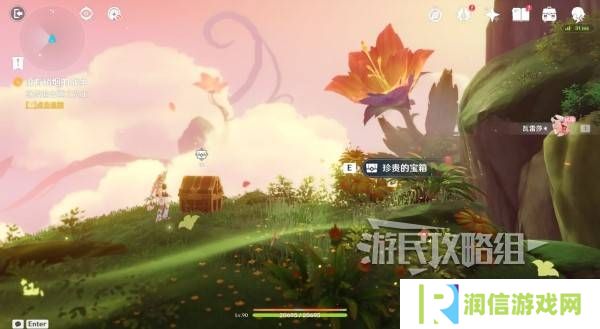 原神瓦雷莎宝箱怎么开   蘑境菌奇全攻略图片35