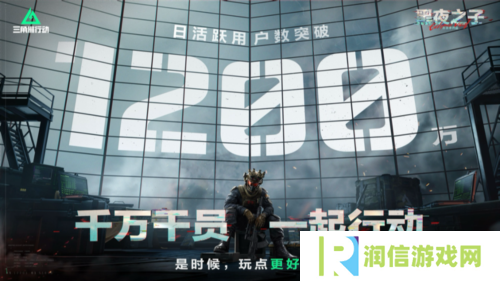 《三角洲行动》S4赛季黑夜之子 4月17日重磅上线
