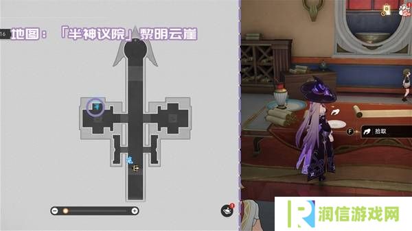 崩坏星穹铁道3.2书籍全收集攻略  黎明云崖