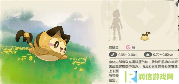洛克王国世界逗逗在哪 逗逗位置一览