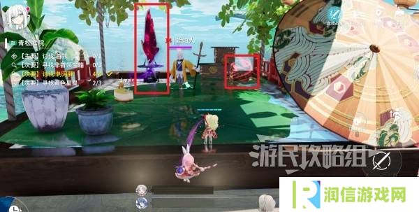 开放空间青松庭院100%全收集攻略图片11