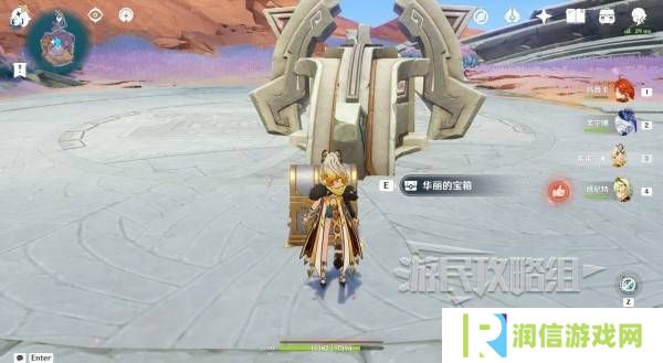 原神无归的秘源龙像怎么打   无归的秘源龙像打法及解谜攻略图片10