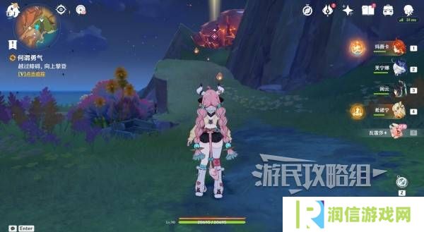 原神瓦雷莎宝箱怎么开   蘑境菌奇全攻略图片25