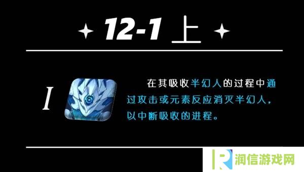 原神5.5深渊12层怎么打   深渊12层阵容推荐